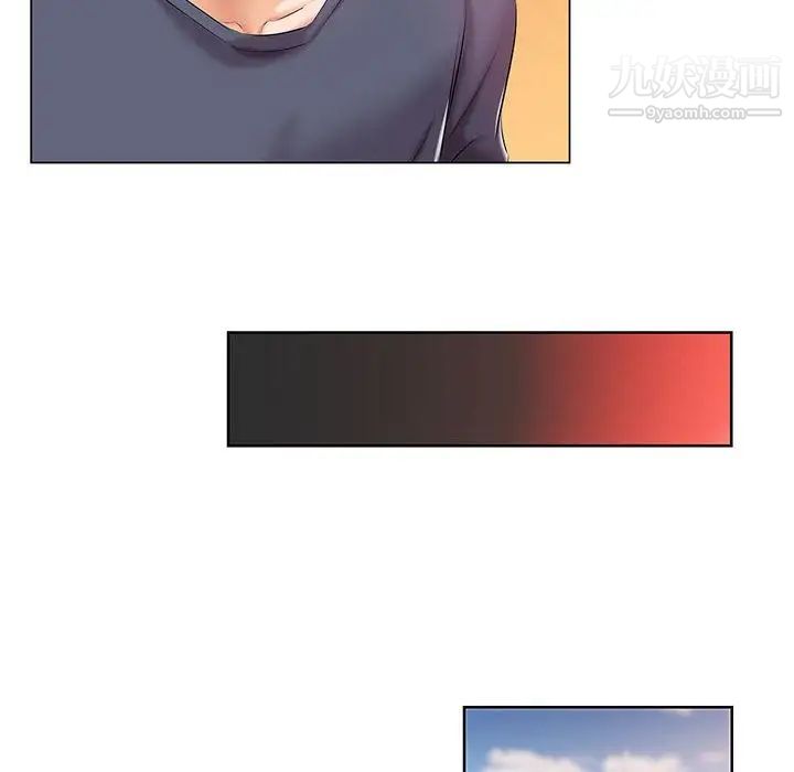 假戏真做第6话