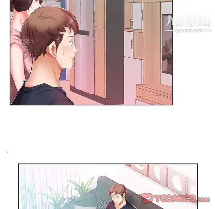 假戏真做第6话