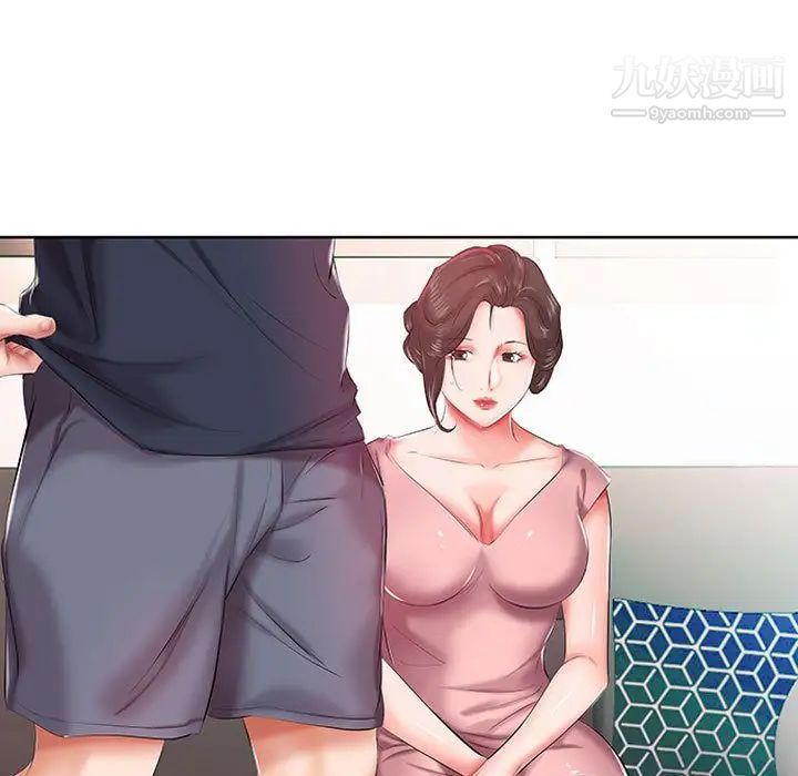 假戏真做第6话