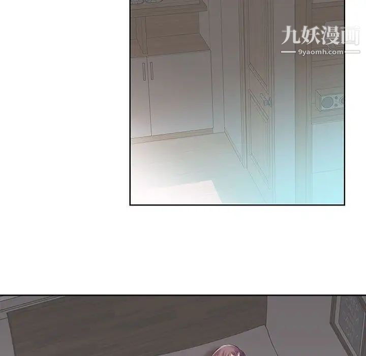 假戏真做第6话
