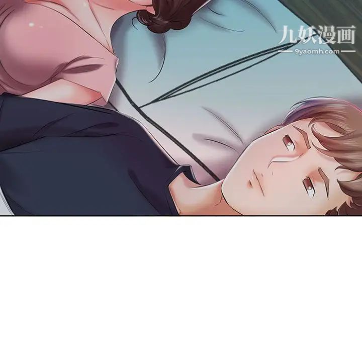 假戏真做第6话