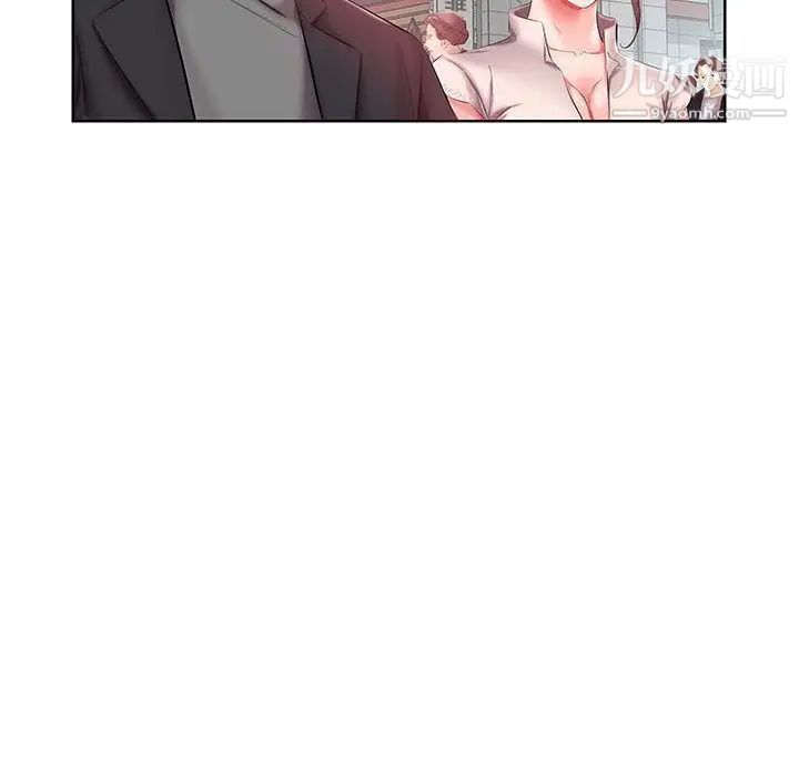 假戏真做第6话