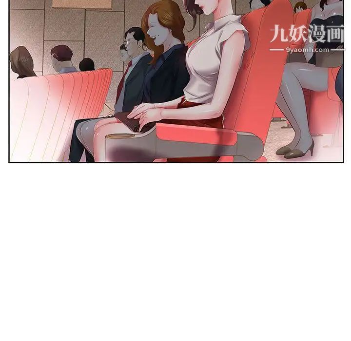 假戏真做第6话