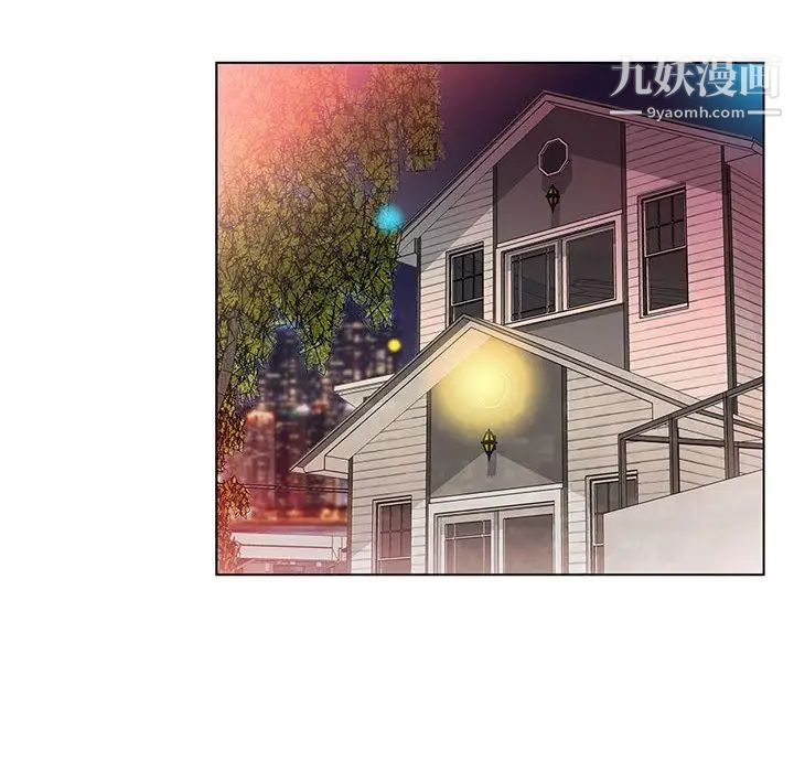 假戏真做第6话