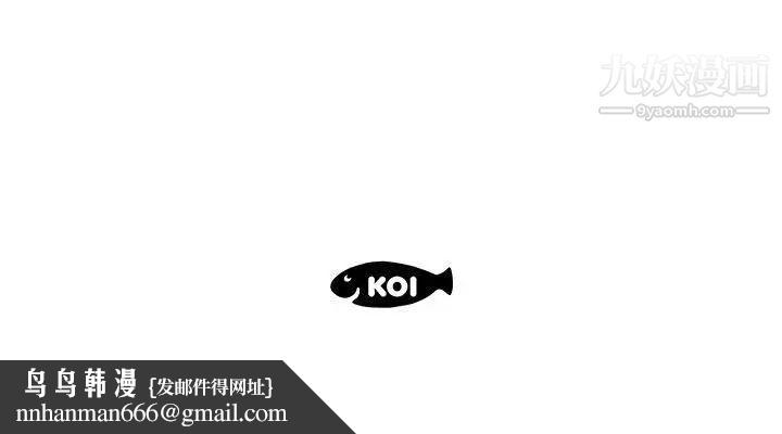 假戏真做第6话