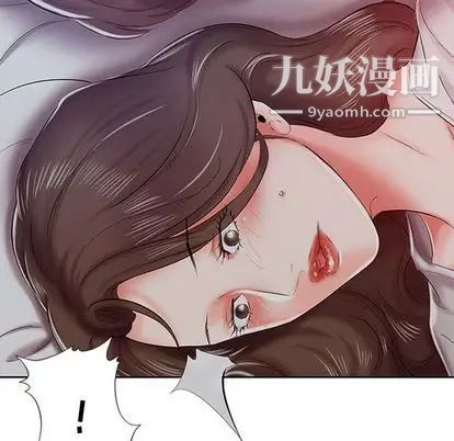 假戏真做第7话