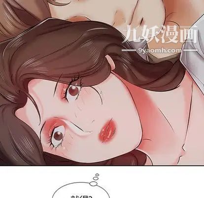 假戏真做第7话