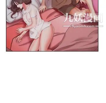 假戏真做第7话