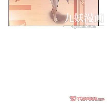 假戏真做第7话