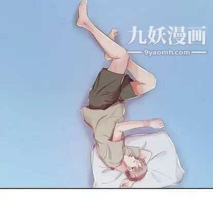假戏真做第7话