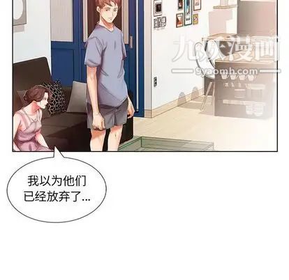 假戏真做第7话