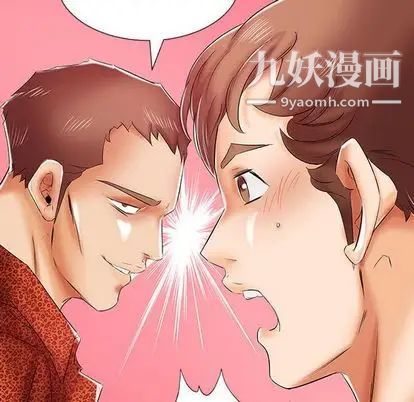 假戏真做第7话