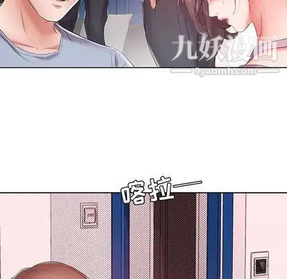 假戏真做第7话