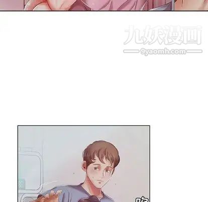 假戏真做第7话