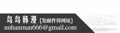 假戏真做第7话
