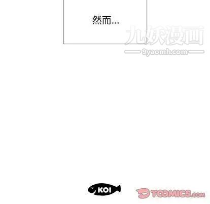 假戏真做第7话