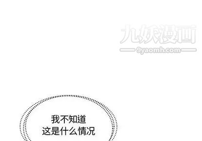 假戏真做第8话