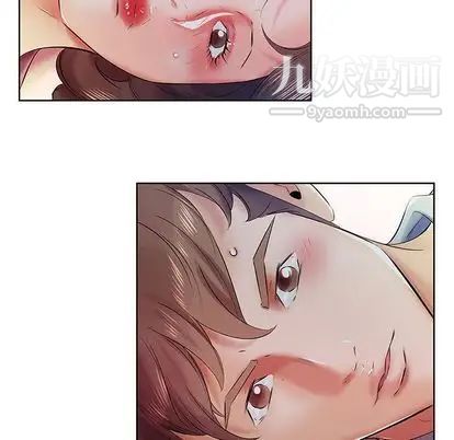 假戏真做第8话