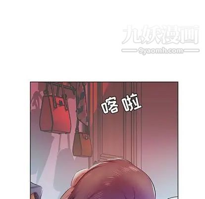 假戏真做第8话