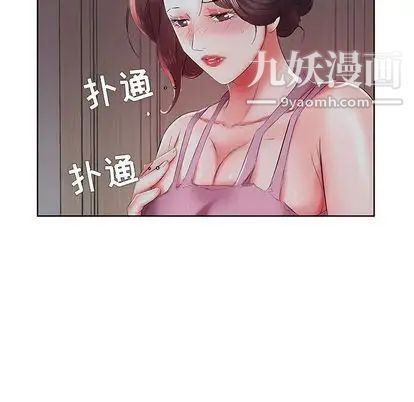 假戏真做第8话