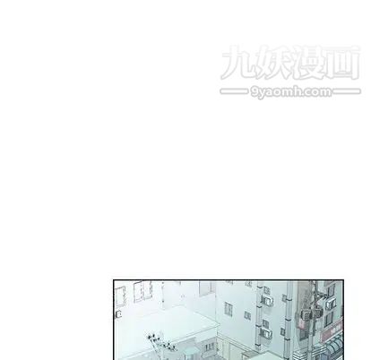 假戏真做第8话