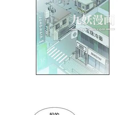 假戏真做第8话