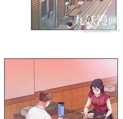 假戏真做第8话