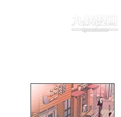 假戏真做第8话