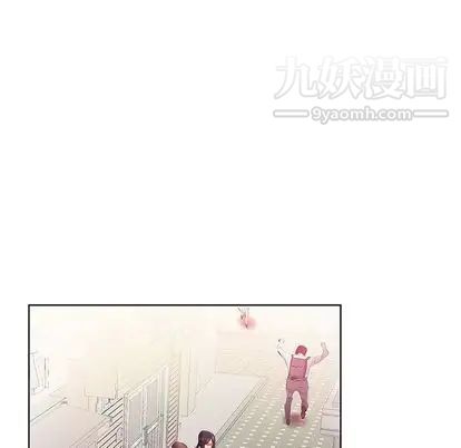 假戏真做第8话