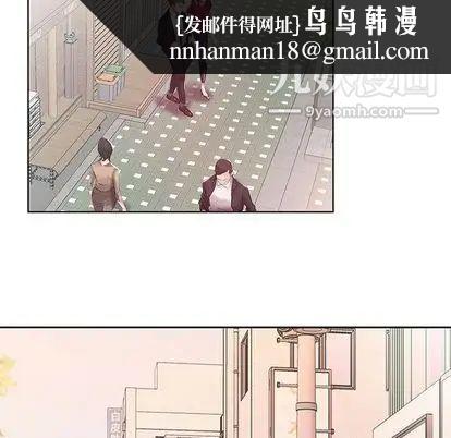 假戏真做第8话
