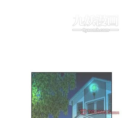 假戏真做第8话