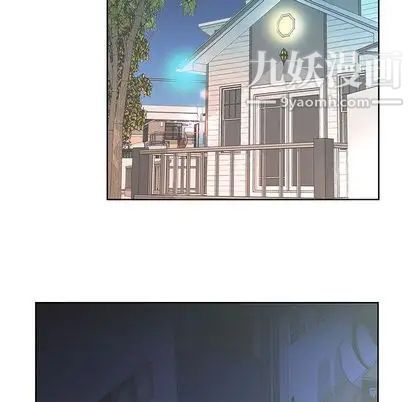 假戏真做第8话