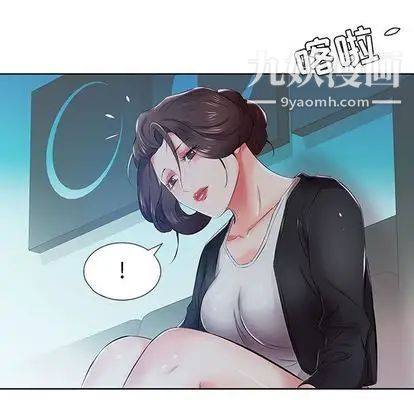 假戏真做第8话