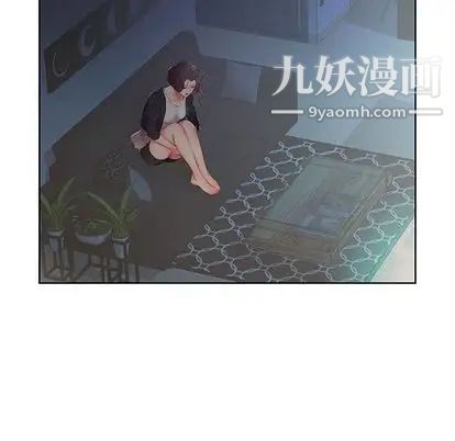 假戏真做第8话
