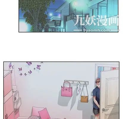 假戏真做第8话