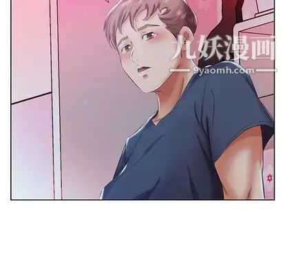 假戏真做第8话
