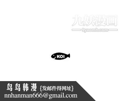 假戏真做第8话