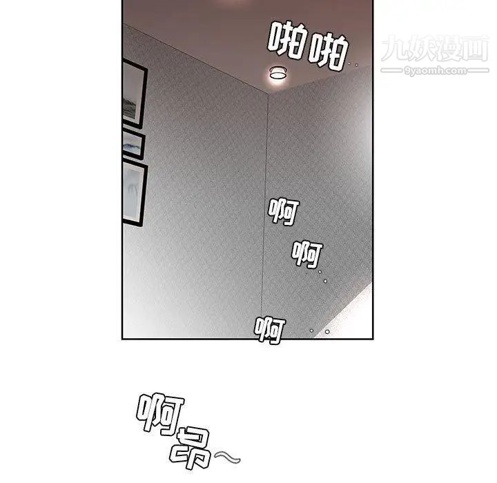 假戏真做第9话