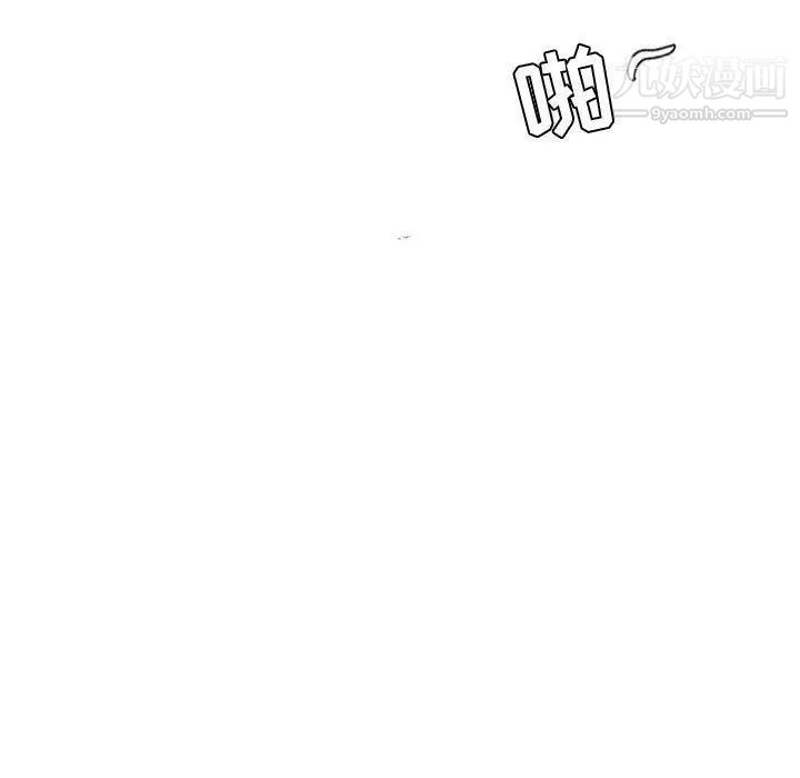 假戏真做第9话