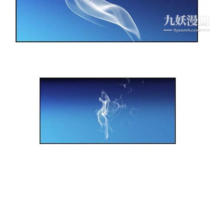 假戏真做第9话