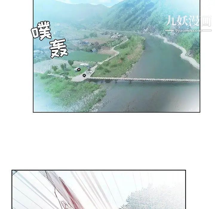 假戏真做第9话