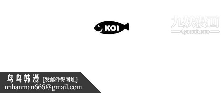 假戏真做第9话