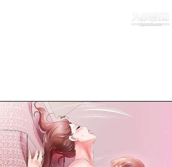 假戏真做第10话