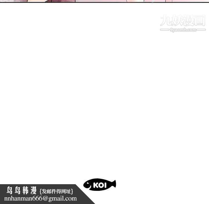 假戏真做第10话