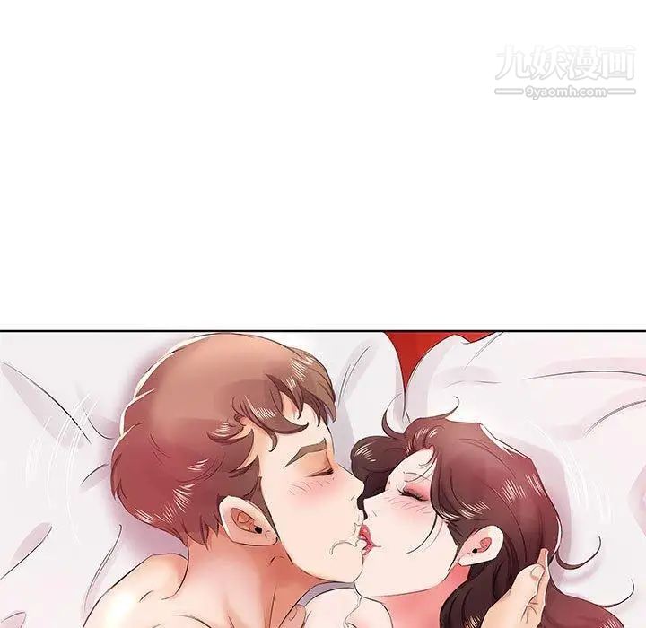 假戏真做第11话