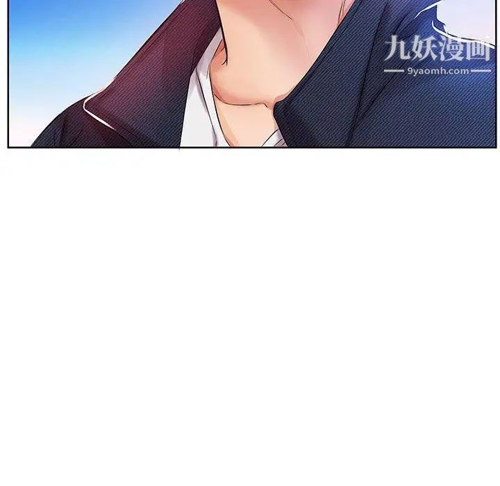 假戏真做第11话