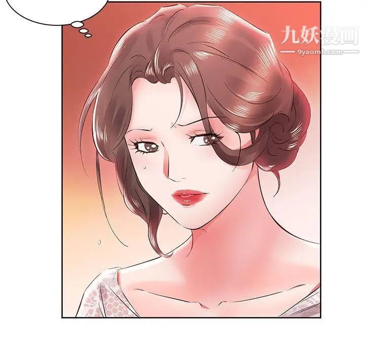 假戏真做第12话
