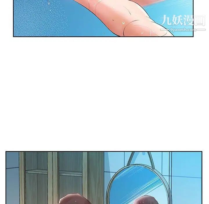 假戏真做第12话