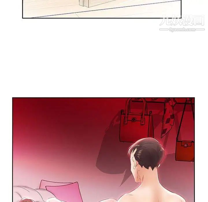 假戏真做第12话