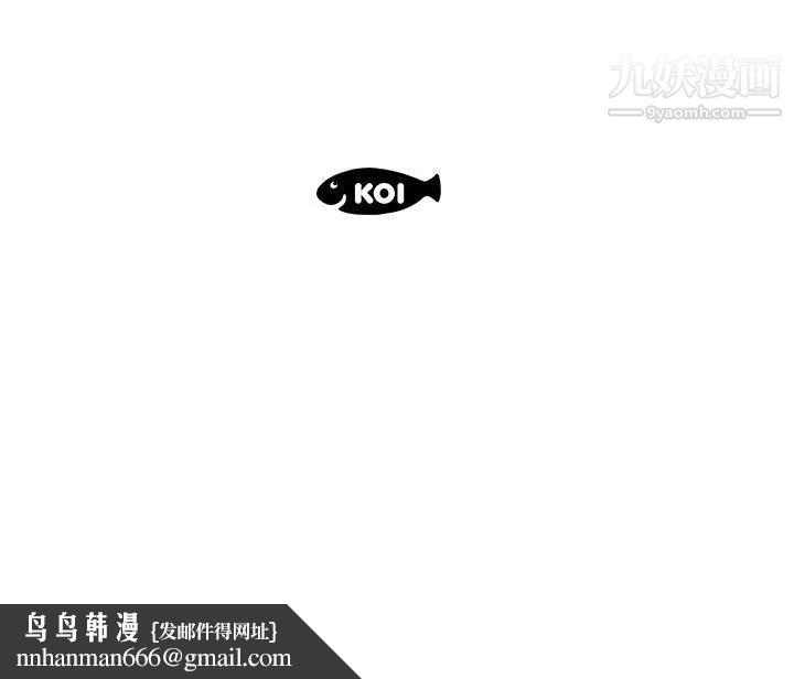 假戏真做第12话